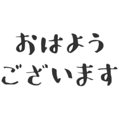 konnitiwa_20260110154253