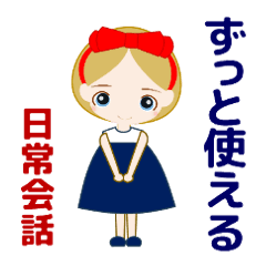 A kind, cute girl with blue eyes