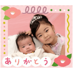 ma-chan_20260111212627