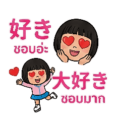 Yuacare_Iceskate