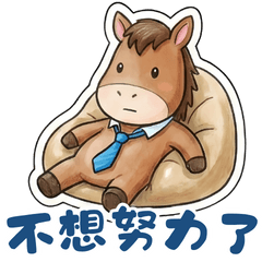 Murphy Ma: Office Survival & 2026 CNY