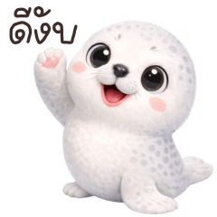 Seal cute cuteeeeeee