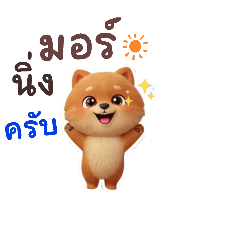 piyapong_20260111233900