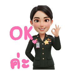 tumevo_20260112004847