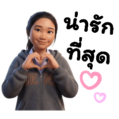 akpailin_20260111224002