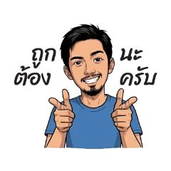 PHONGWUT_20260112004138