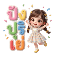 LemonSoda_20260111225213