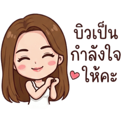 NuBewBew_20260112005311