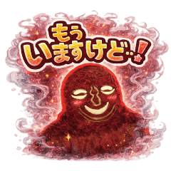 Kiyoko Watanabe -An oddly eerie vibe-