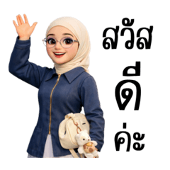Almas : Muslim hijab Cute