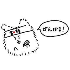 Motsu_20260110155134