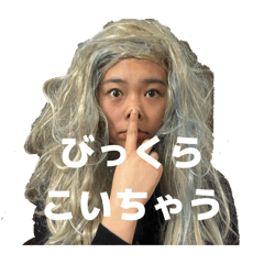 Kinako_20260111215256