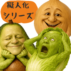 Yasai's Old Man 7