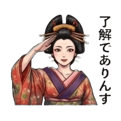 Glamorous & Funny Oiran Life