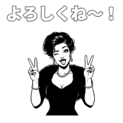 Elegant & Savage Lady Animated Stickers