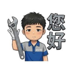 阿斌哥的組裝日常