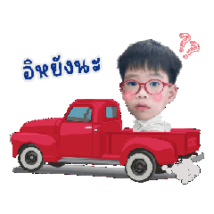 LaOngFong_20260108232007