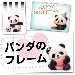 文字入力OK♥パンダのグリーティングカード