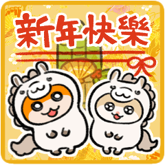 KUSOHAMU(2026) Chinese ver.