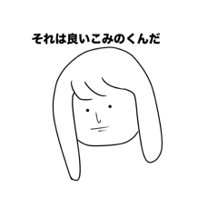 tonari_20260111222411