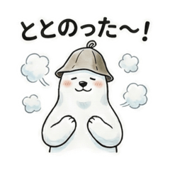 bonbon_20260110171005