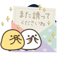 Long-tailed tit and chick speak politely