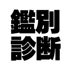 Medical & Pharmaceutical Industry