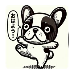正直すぎるフレンチブルドッグ
