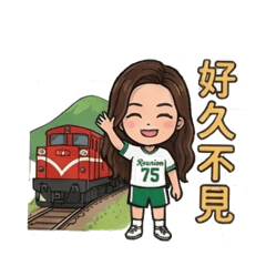 TFG 75級重聚阿里山之旅