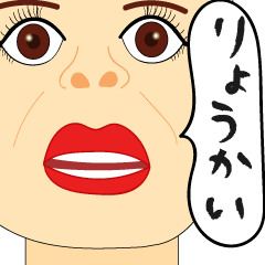 A mouth moves