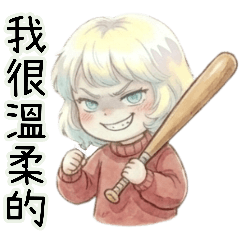 可愛女孩的開心日常