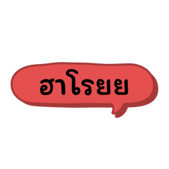 Southern language a day