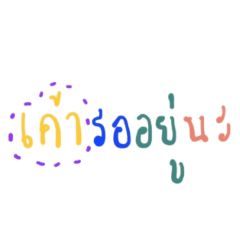 Phitcha_20260111142519
