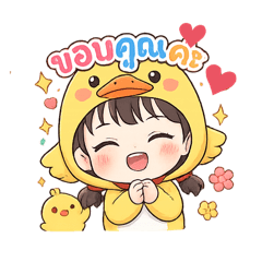 N'Yiwha jaa_20260112022926