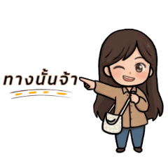 Kitiya_20260112093222