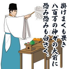 SHINJI KANUSHI Sticker