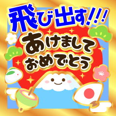 ZuttoTsukaeruOSHOGATSU-POPUP-resale