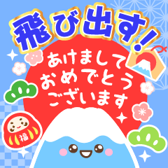 MAITOSHI-AKARUIOSYOGATSU-POPUP-resale