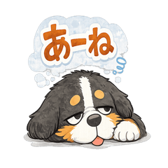 Lazy Dog Stickers
