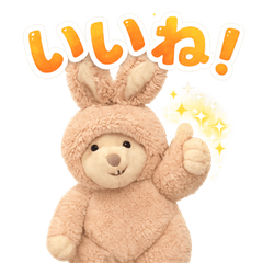 Tsubuo the Bunny Cute Plush Reactions