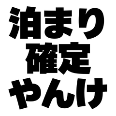 Yeah were 100% crashing here.