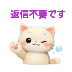 sumire_20260110223415