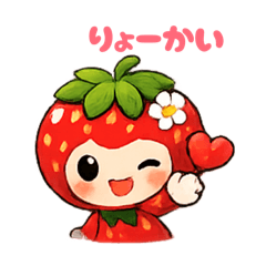 ichiko chan to issho