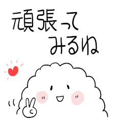 ふわふわちゃんユルユル