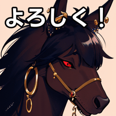 Outlaw Pierced Horse