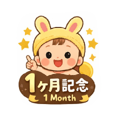 naomi_20260111095723