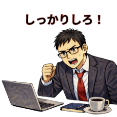 Business Daily Conversation 3