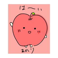 Akaringo_20260111104705