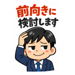 Real Estate Agent True Feelings