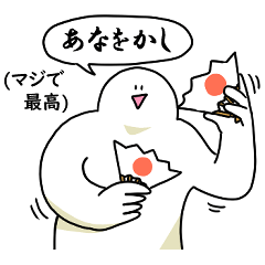 Spend with a smile 53